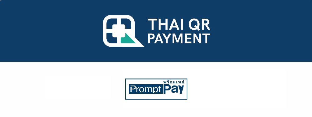 PromptPay